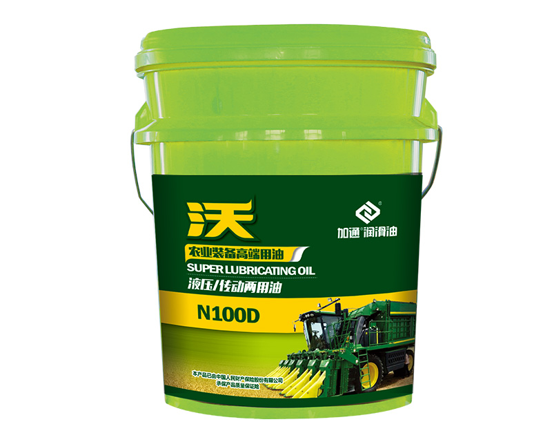 液壓/傳動兩用油 N100D